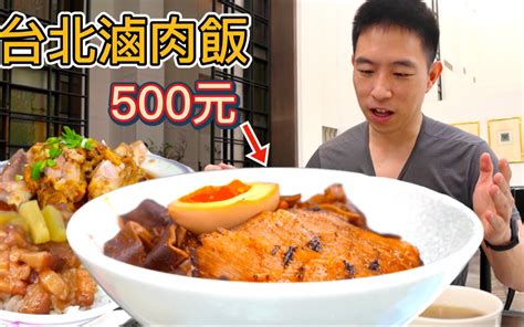 丹牛食學歷|丹牛食走起哪里人